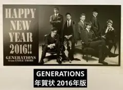 2025年最新】嵐非売品グッズの人気アイテム - メルカリ