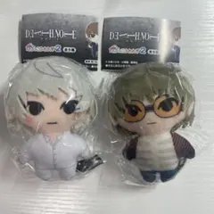 デスノートDEATHNOTE かぷっこふれんず2 ぬいぐるみ マット ニア