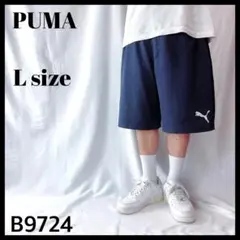 PUMA プーマ ジャージ ハーフパンツ ワンポイント ネイビー 紺 メンズ Lのサムネイル