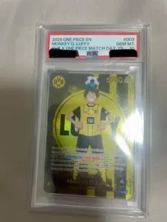 PSA10 ドルトムントルフィ ST13-003 - メルカリ