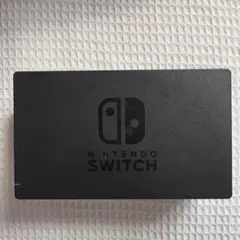 Nintendo Switch ドック 本体　ジャンク品