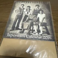 2026年最新】代ゼミ 佐藤ヒロシの人気アイテム - メルカリ