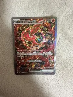 2026年最新】オドリドリex SARの人気アイテム - メルカリ
