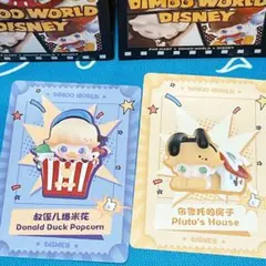 ポップマート　ディズニー　DIMOO WORLD Disney プルートドナルド