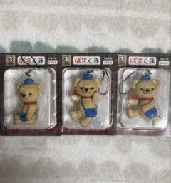 ぽすくま フィギュア ストラップ 全3種 コンプ