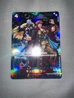 キッド&キラー　キッドアンドキラー　SP パラレルのサムネイル