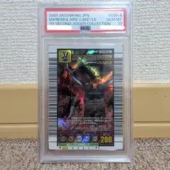 PSA10 ギラファノコギリクワガタ 2006 夏 ネイチャー - メルカリ