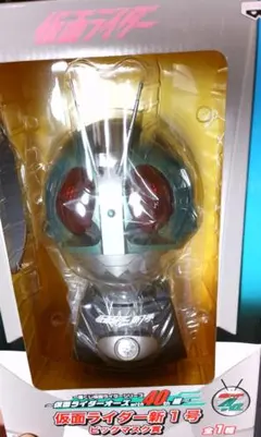 ヘッズホッパー 仮面ライダー旧1号 - メルカリ