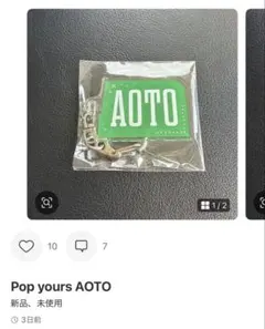 じゅんぐちゃんぐ様専用