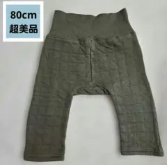 超美品 futafuta 80cm 長ズボン