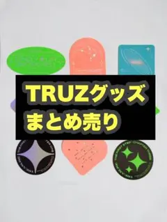 TREASURE ジフン ヨシ ヨシフンぬいぐるみ - メルカリ