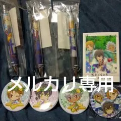 最初期極レア キンプリ オバレ ヒロ コウジ カヅキ 缶バッジ ペン