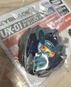 ベイブレードX　ドランバスター　ブレード