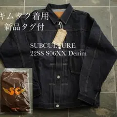 2026年最新】subculture s06xx denimの人気アイテム - メルカリ