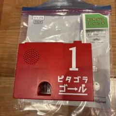 ピタゴラスイッチ ピタゴラゴール 1 ボール　説明書あり。知育玩具