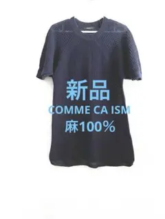 【新品】COMME CA ISM ネイビー透かし編み半袖ニット最安値のサムネイル