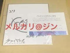2025年最新】木野日菜の人気アイテム - メルカリ