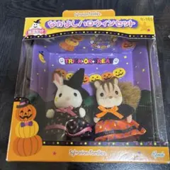 激レア 明日のナージャ ダンデライオン一座 ふたごライオン ぬいぐるみ