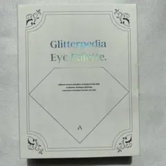 未使用UNLEASHIA Glitterpedia Eye Palette N1のサムネイル