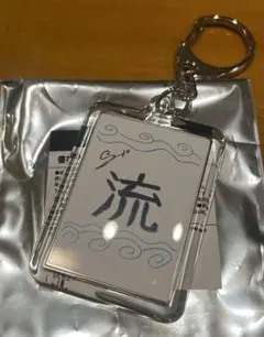 TREASURE 書き初めアクリルキーホルダー ジョンファン