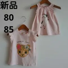 可愛いレオパードTシャツと猫キャミソールセット