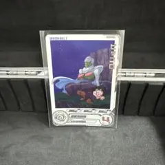 UGM6-020 DA ピッコロ