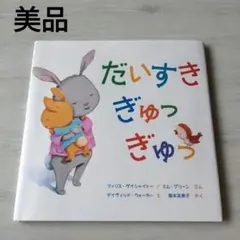 pipi様 リクエスト 2点 まとめ商品