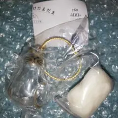 うちの子のけだまだま ガチャ 正規品 キーホルダー　シャム