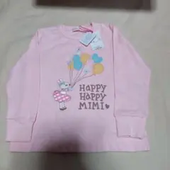 KPニットプランナー 薄手トレーナー120