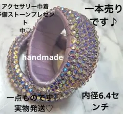 Item thumbnail for item 09b1d478-3edb-4a0c-86c3-0c6edf82a547