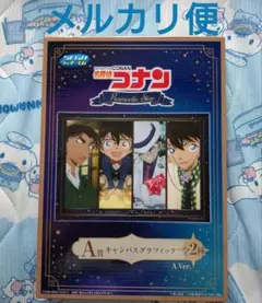 名探偵コナン　キャンパス　江戸川コナン　工藤新一　服部平次　怪盗キッド