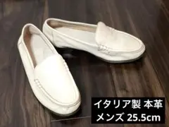 美品 COLE HAAN コールハーン 本革 ローファー メンズ イタリア製