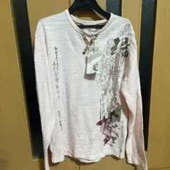 和風