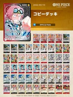 2026年最新】リーダーパラレル コビーの人気アイテム - メルカリ