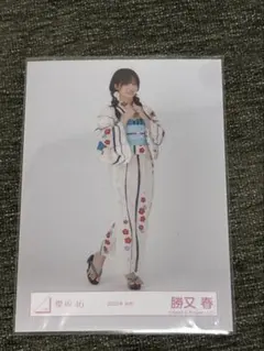 櫻坂46 勝又春 生写真 浴衣 - メルカリ