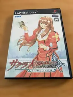 サクラ大戦物語 ミステリアス巴里 ナビゲーションガイド PS2 攻略本 