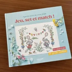 クロスステッチ 趣味