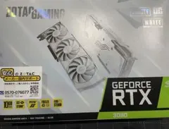 ZOTAC RTX3080 White OCモデルのサムネイル