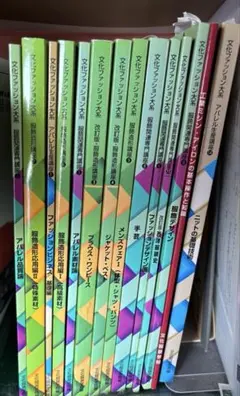 文化服装学院　教科書