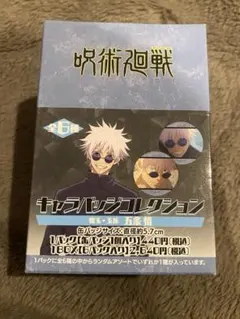 呪術廻戦 五条悟 缶バッチ 箱売り
