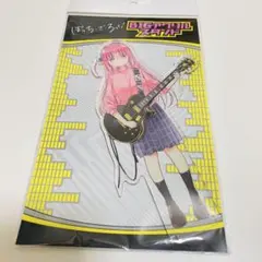 ぼっち・ざ・ろっく！　アクリルスタンド　ひとり　c106