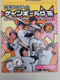 2025年最新】近本 サインボールの人気アイテム - メルカリ