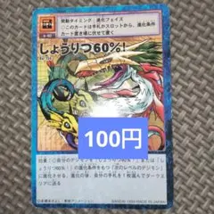 一酸化二水素様 リクエスト 4点 まとめ商品