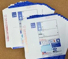 2026年最新】レターパックライトの人気アイテム - メルカリ
