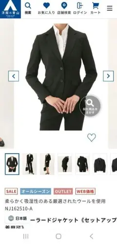 【美品】n-line by nozomi スーツ(ジャケット・パンツ)