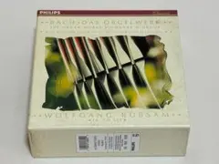 【SACD・5box】ヨッフム　ブルックナー（2種）／ブラームス　交響曲全集 SACD・5box】ヨッフム ブルックナー（2種）／ブラームス 交響曲全集