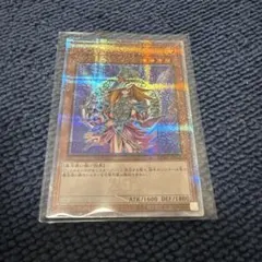 マジシャンズヴァルキリア　25thレア　クオシクのサムネイル