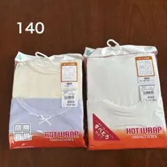 未使用、西松屋、肌着、サイズ140、2袋セット