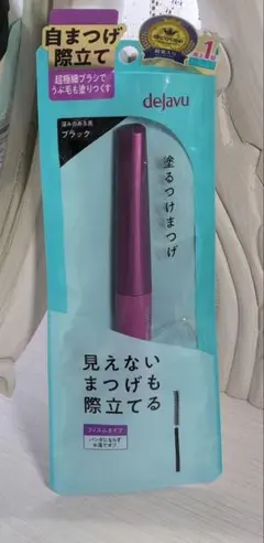 デジャヴュ　ラッシュアップマスカラE 1 深みのある黒　ブラックのサムネイル