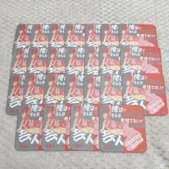 呪術廻戦 ジャンフェス コースター 高羽史彦